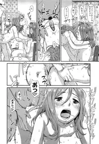 COMIC LO 2015-06