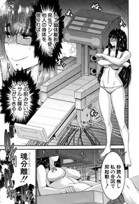 BUSTER COMIC 2015-05