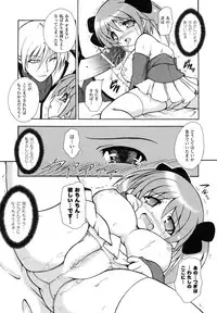 Comic Unreal 2007-06 Vol. 7