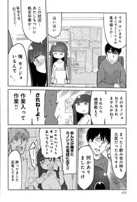 COMIC Anthurium 030 2015-10