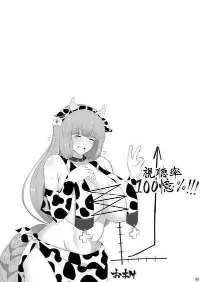 [DA! (Da)] Sepia 3-sen 3-pai (Bomber Girl) [Digital]