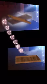 [KKUN &INSANE] Love Parameter 恋爱辅助器 86-97 [Chinese]中文