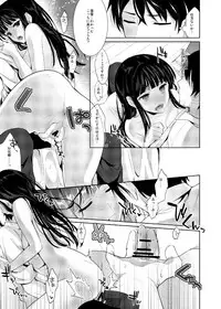 [Kawaisounako (Ichino, yuyu)] Deep Snow (Mahouka Koukou no Rettousei) [Digital]