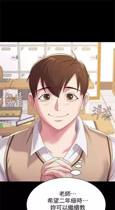 （周3）老师 1-55 中文翻译（更新中）