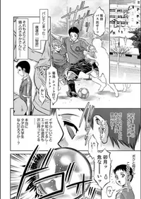 COMIC Magnum X Vol. 18