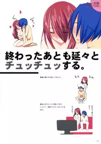 [Yume Yori Suteki Na (Kusaka Souji] Mitsuru (Persona 3)