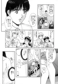 [Tenyou] Back All-right Mina-chan! 2
