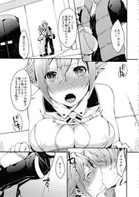 (COMIC1☆6) [Pannacotta (Shouno Kotaroo)] Kimi no Inwa (Aquarion EVOL)