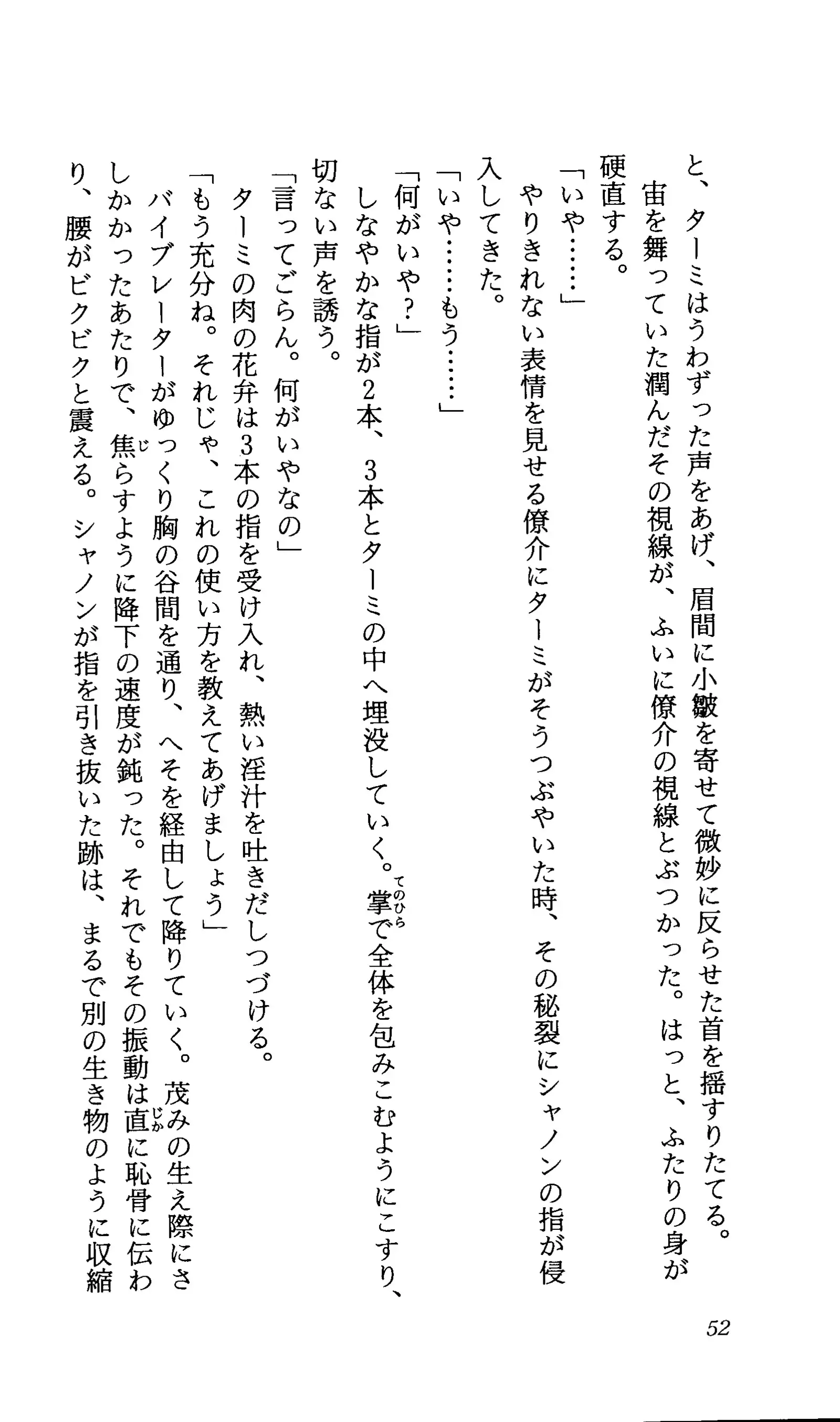 TERMI! 1