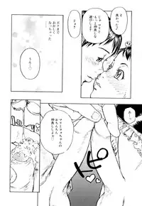 [Anthology] Koushoku Shounen no Susume 9