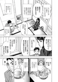 COMIC Magnum Vol. 35