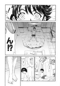 [Shirataki Shun] Shishunki Shoujo