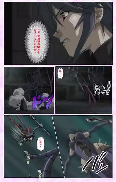 Mahou Shoujo Ai VOL・3 THE ANIME Kanzenban