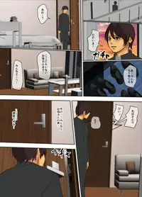 [Yojouhan Shobou] Ikenie no Haha