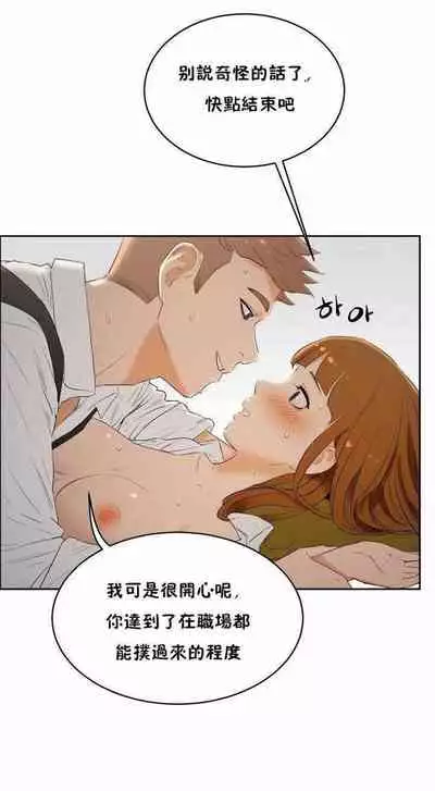 性教育 1-30 中文翻译（更新中）