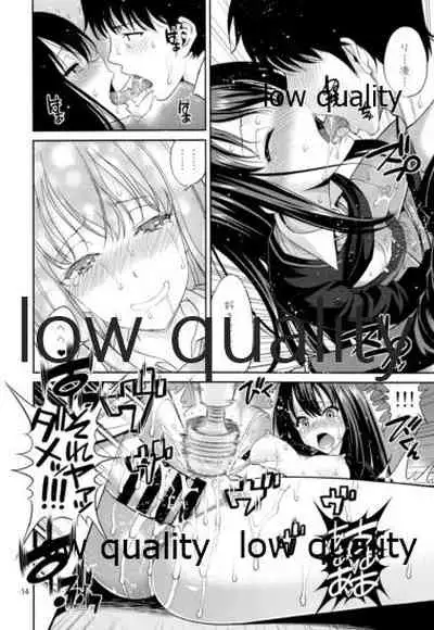 C88 Kaijou Genteibon Denma o Motte Rin-chan Sei su