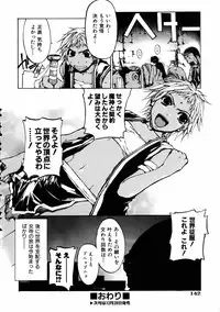 COMIC AUN 2006-01 Vol. 116