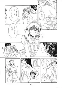 (C61) [Ikibata 49ers (Nishiki Yoshimune)] collection f (Ah! Megami-sama/Ah! My Goddess)