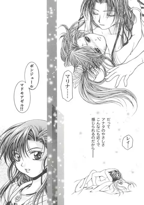 Girl's Parade 2000 4