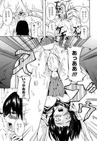 COMIC Penguin Club Sanzokuban 2008-07