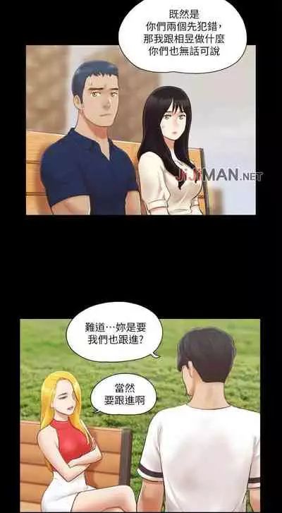 【周五连载】协议换爱（作者：遠德） 第1~73话