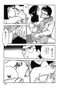 [Shinozaki Rei] Onee-san wa Sensei!