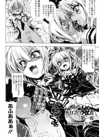 COMIC Megastore 2008-09