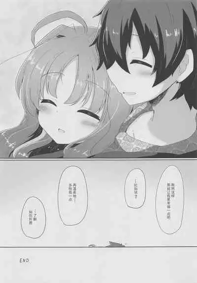 YuMiu Onsen Joukou | 佑美羽温泉情交