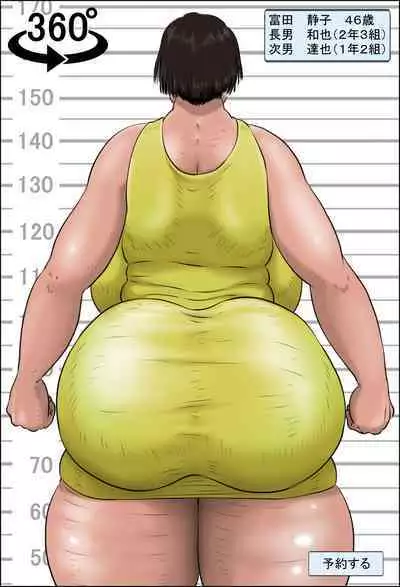 [Zenmai Kourogi] Minna no Okaa-san Catalog