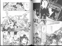 [Funabori Nariaki] Blue Saga ~Akai Yoru no Megami-tachi~