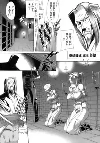 [Anthology] Tatakau Heroine Ryoujoku Anthology Toukiryoujoku 11