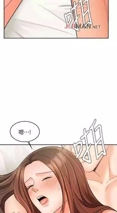 【周一连载】业绩女王（作者：洗髮精&耀安） 第1~32话