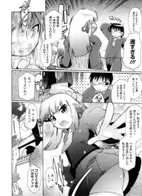 COMIC Megastore 2008-09