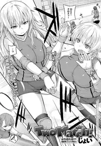 COMIC Anthurium 2016-05 [Digital]