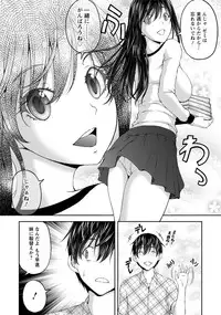 [Sakaki Naomoto] Kakushi Heya - Hidden Room 1