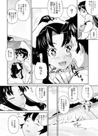 COMIC Megastore 2008-09