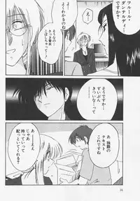 [TsuyaTsuya] Takatsuki Jokyouju no Inbi na Hibi 4