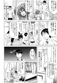 [Akatsuki Myuuto] Lovemare♥ Joshou Classmate Doujin+Ch.1-8 [Digital]