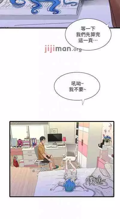 【周四连载】亲家四姐妹(作者:愛摸) 第1~61话