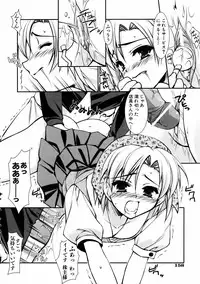 COMIC AUN 2006-01 Vol. 116