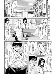 [Hoshino Ryuichi] Jokyoushi Hunt Ch. 1-5 [Digital]