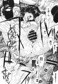 COMIC Megastore 2005-09