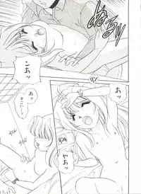 [Araki Akira] Soft x Hard