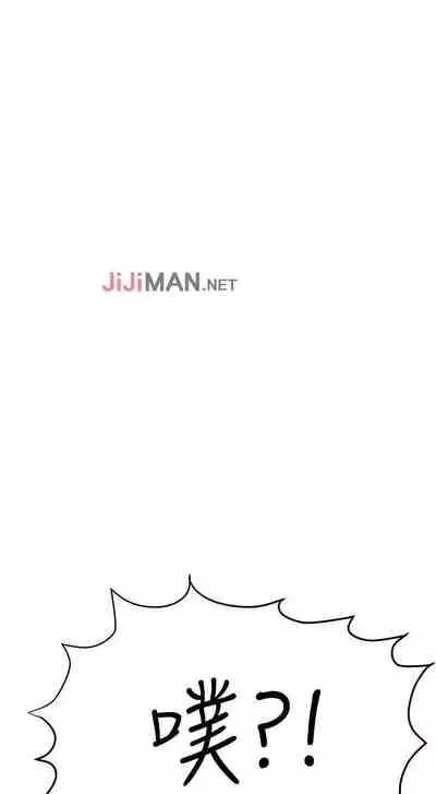 要对妈妈保密唷!(作者:NOAH) 第1~30话 mangaroshionline.blogspot.com