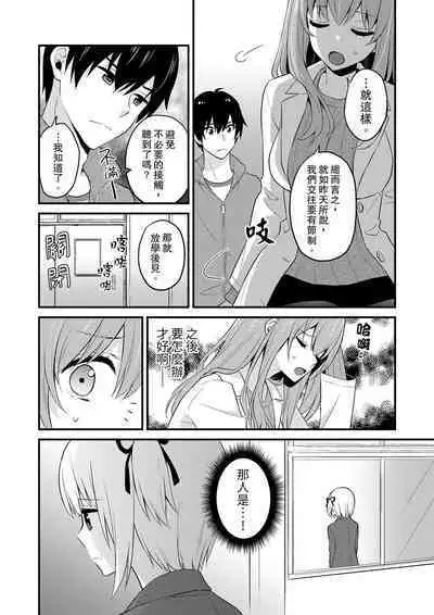 挿入れただけでイッてなんかないっ…わよ!今、保健室のベッドで保体の『実技』中 | 我才沒有…只是被插進來就高潮!保健體育課的『實際演示』,正在保健室床上進行中