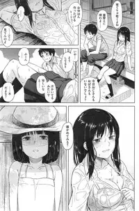 COMIC Kairakuten BEAST 2014-09