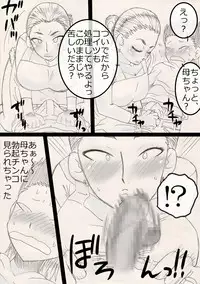 [Freehand Tamashii] Nukunuku Kachan!