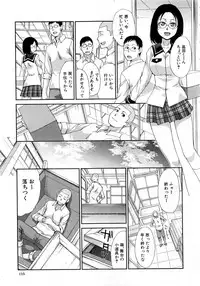 Comic Mugen Tensei 2013-12