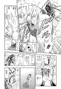 [Watan Kazunari] Inran OL Seifuku no Yuuwaku