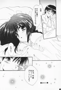 [M-10 (Kurokawa Mio)] Comipa Deikou (Comic Party)